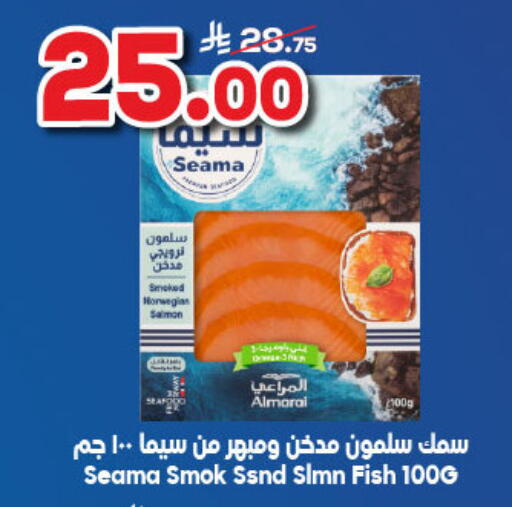 available at الدكان in مملكة العربية السعودية, السعودية, سعودية - جدة