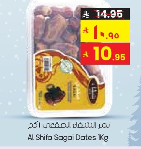 available at City Flower in KSA, Saudi Arabia, Saudi - Hafar Al Batin