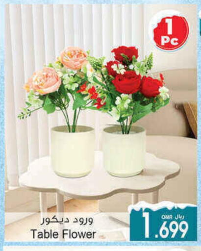 available at أيه & أتش in عُمان - مسقط‎