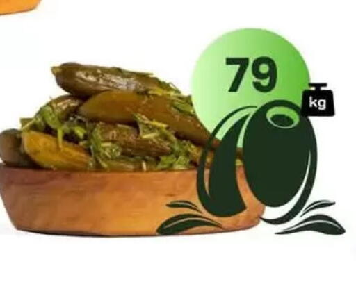 available at عرفة ماركت in Egypt - القاهرة