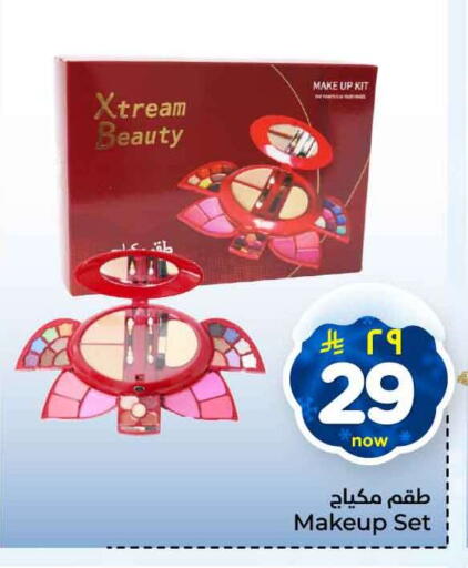 available at Hyper Al Wafa in KSA, Saudi Arabia, Saudi - Jeddah