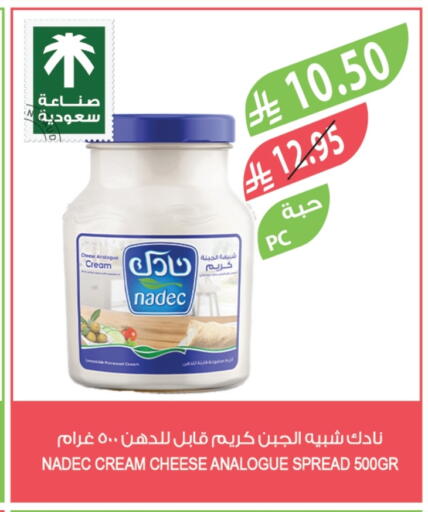 NADEC Cream Cheese available at Farm  in KSA, Saudi Arabia, Saudi - Sakaka