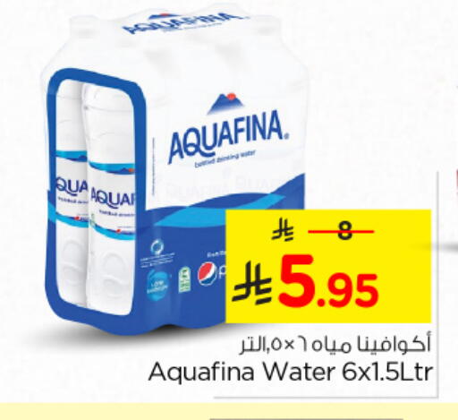 أكوافينا available at نستو in مملكة العربية السعودية, السعودية, سعودية - الخبر‎