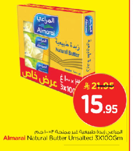 المراعي available at نستو in مملكة العربية السعودية, السعودية, سعودية - الخبر‎