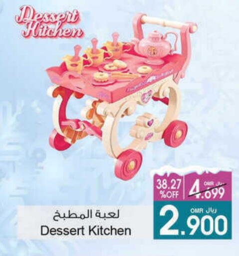 available at أيه & أتش in عُمان - مسقط‎