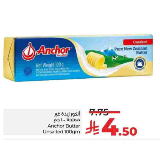 available at LULU Hypermarket in KSA, Saudi Arabia, Saudi - Al-Kharj