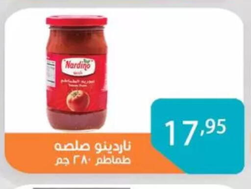 available at صن مول in Egypt - القاهرة