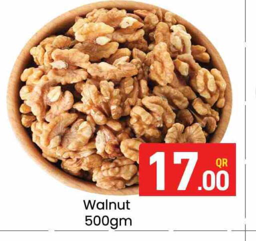 available at مجلس هايبرماركت in قطر - الدوحة