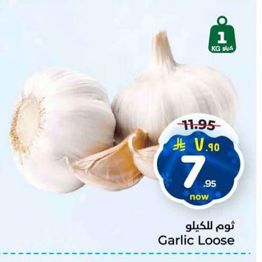 Garlic available at Hyper Al Wafa in KSA, Saudi Arabia, Saudi - Jeddah