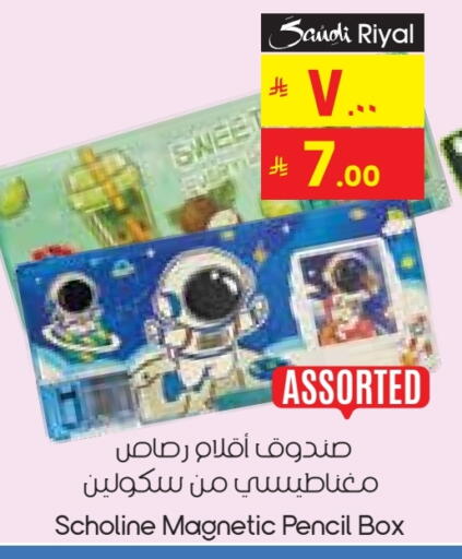 available at City Flower in KSA, Saudi Arabia, Saudi - Al Khobar