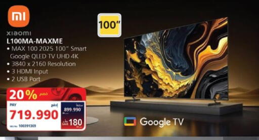 XIAOMI Smart TV available at eXtra in Bahrain