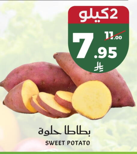 بطاطا حلوة available at ميرا مارت مول in مملكة العربية السعودية, السعودية, سعودية - جدة