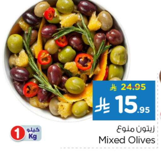 available at Nesto in KSA, Saudi Arabia, Saudi - Al-Kharj