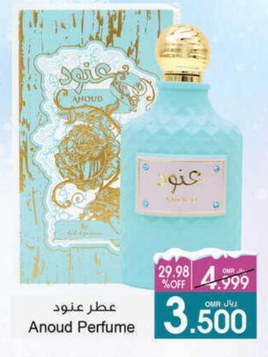 available at A & H in Oman - Muscat