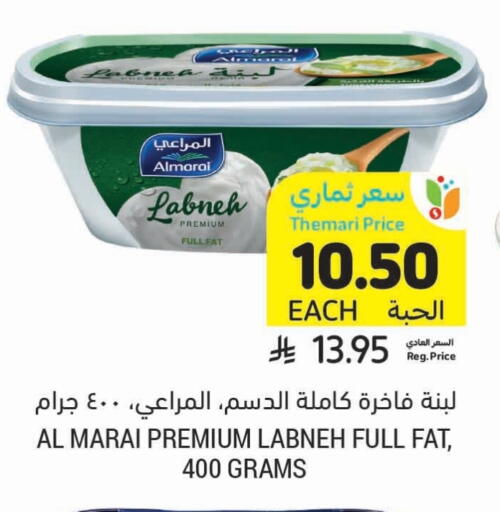 ALMARAI Labneh available at Tamimi Market in KSA, Saudi Arabia, Saudi - Tabuk