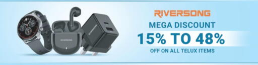 available at إكسترا in البحرين