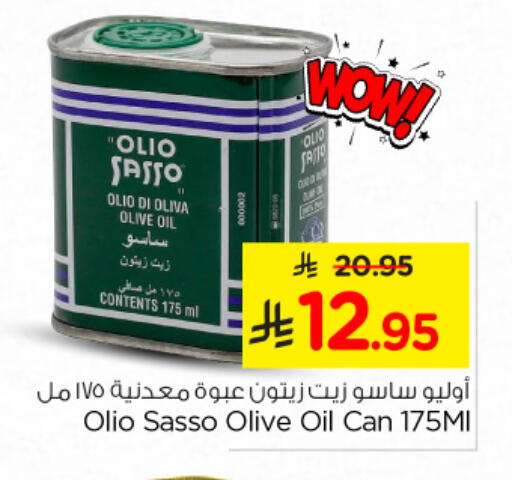 زيت الزيتون available at نستو in مملكة العربية السعودية, السعودية, سعودية - الخبر‎