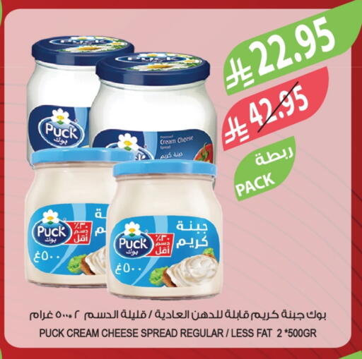 PUCK Cream Cheese available at Farm  in KSA, Saudi Arabia, Saudi - Al Bahah