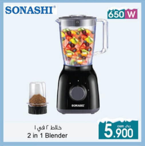 available at أيه & أتش in عُمان - مسقط‎