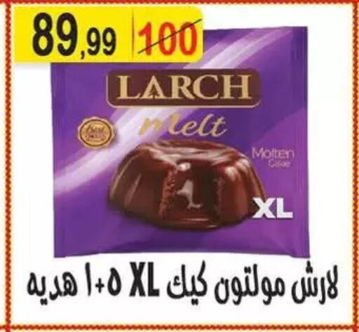 available at Hyper Eagle in Egypt - Cairo