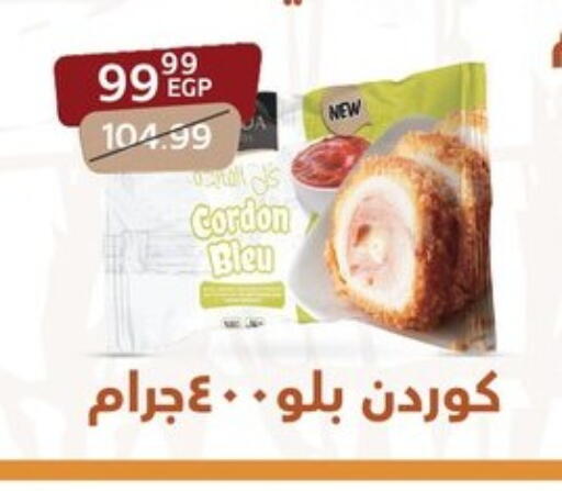 available at داون تاون العرب  in Egypt - القاهرة