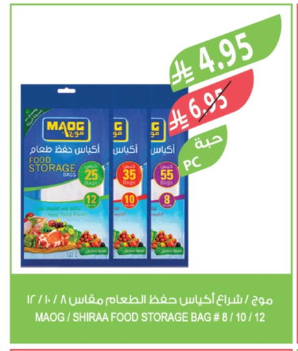 available at المزرعة in مملكة العربية السعودية, السعودية, سعودية - الجبيل‎