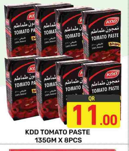 معجون طماطم available at مجلس هايبرماركت in قطر - الدوحة