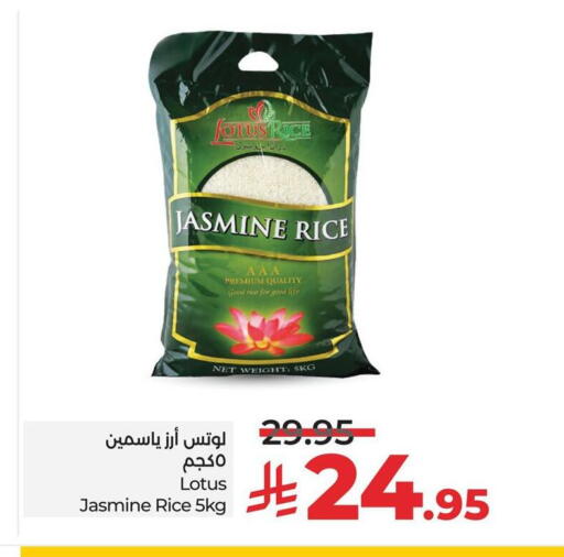Jasmine Rice available at LULU Hypermarket in KSA, Saudi Arabia, Saudi - Al Khobar