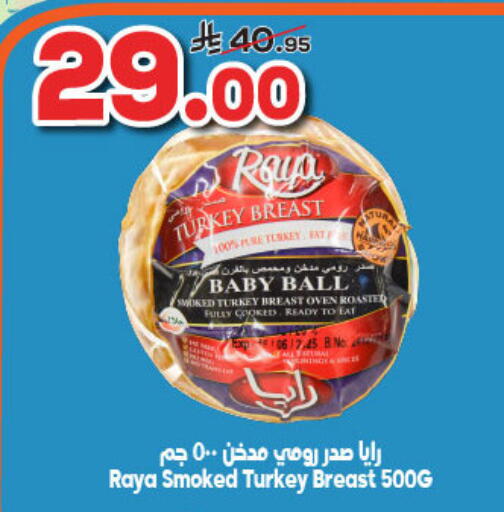 available at Dukan in KSA, Saudi Arabia, Saudi - Yanbu