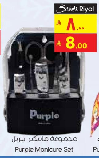 available at City Flower in KSA, Saudi Arabia, Saudi - Al Duwadimi