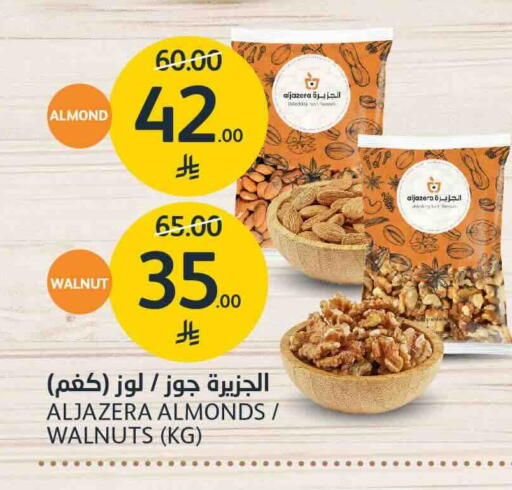 available at مركز الجزيرة للتسوق in مملكة العربية السعودية, السعودية, سعودية - الرياض