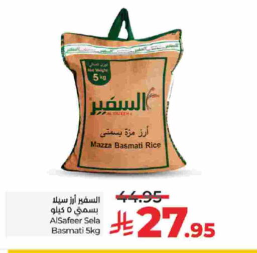 أرز سيلا / مازا available at لولو هايبرماركت in مملكة العربية السعودية, السعودية, سعودية - الطائف