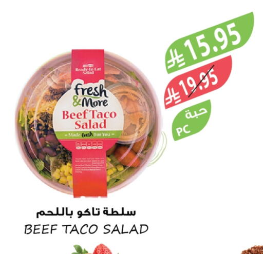 available at Farm  in KSA, Saudi Arabia, Saudi - Sakaka