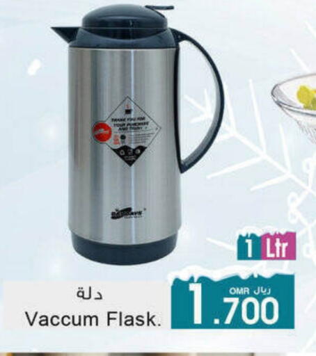 available at A & H in Oman - Muscat