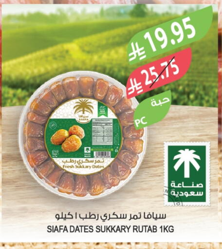 available at Farm  in KSA, Saudi Arabia, Saudi - Tabuk