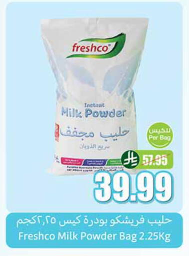 فريشكو حليب مجفف available at أسواق عبد الله العثيم in مملكة العربية السعودية, السعودية, سعودية - تبوك