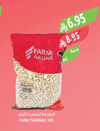 available at المزرعة in مملكة العربية السعودية, السعودية, سعودية - جدة