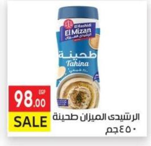 Tahina & Halawa available at El Mahallawy Market  in Egypt - Cairo