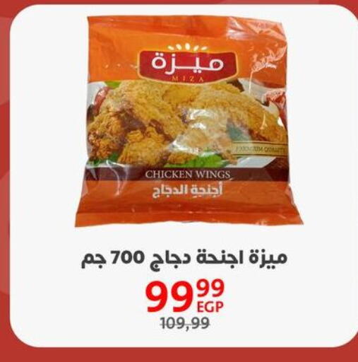available at داون تاون العرب  in Egypt - القاهرة