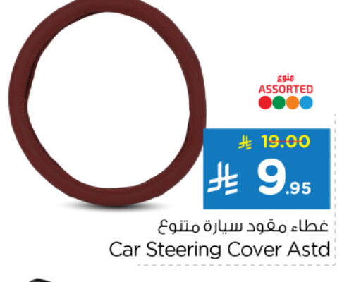 available at Nesto in KSA, Saudi Arabia, Saudi - Al-Kharj