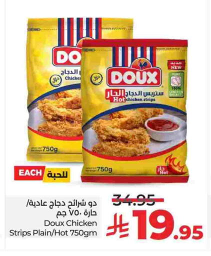 دو  شرائح الدجاج available at لولو هايبرماركت in مملكة العربية السعودية, السعودية, سعودية - الخرج