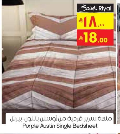 available at City Flower in KSA, Saudi Arabia, Saudi - Al Duwadimi