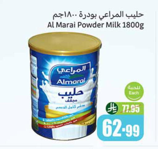 المراعي حليب مجفف available at أسواق عبد الله العثيم in مملكة العربية السعودية, السعودية, سعودية - تبوك
