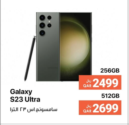 سامسونج available at آر بـــي تـــك in قطر - أم صلال