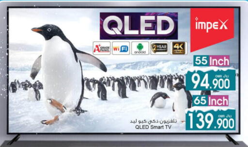 إمبيكس تلفاز ذكي available at أيه & أتش in عُمان - مسقط‎