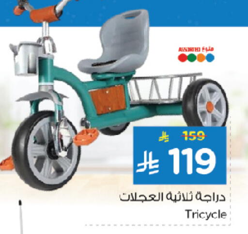 available at Nesto in KSA, Saudi Arabia, Saudi - Jubail