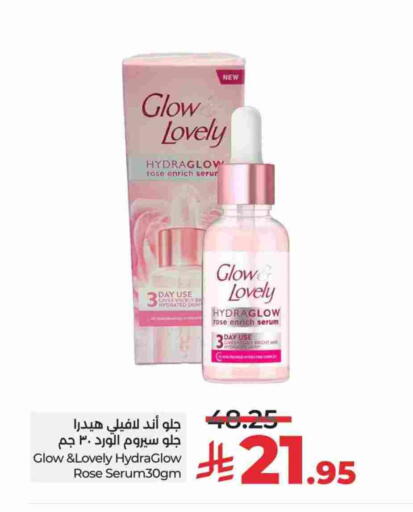 available at LULU Hypermarket in KSA, Saudi Arabia, Saudi - Al-Kharj