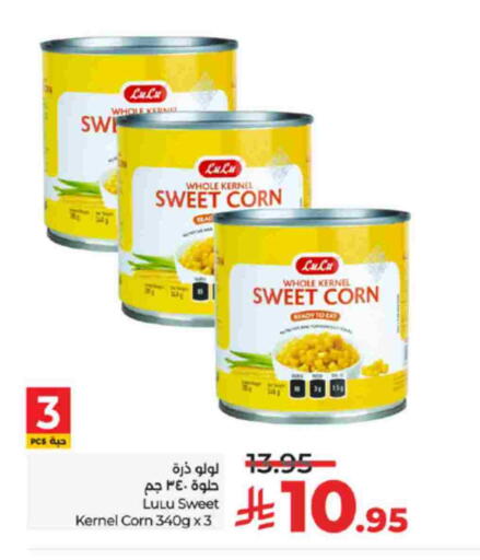 LULU available at LULU Hypermarket in KSA, Saudi Arabia, Saudi - Tabuk