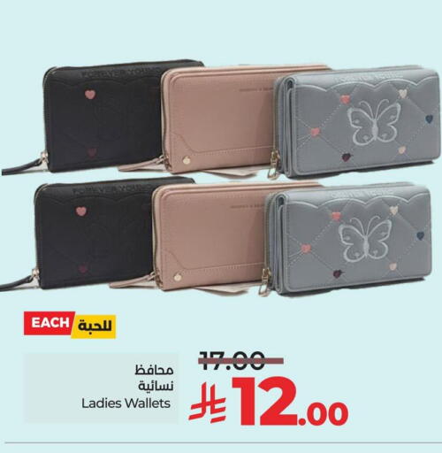 available at لولو هايبرماركت in مملكة العربية السعودية, السعودية, سعودية - الخبر‎