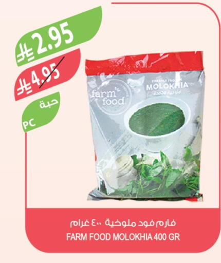 available at Farm  in KSA, Saudi Arabia, Saudi - Tabuk